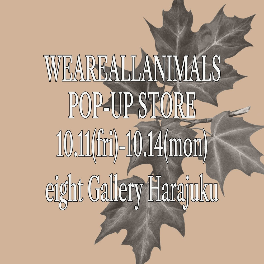 WEAREALLANIMALS POP-UP EVENT 開催のお知らせ - WEAREALLANIMALS