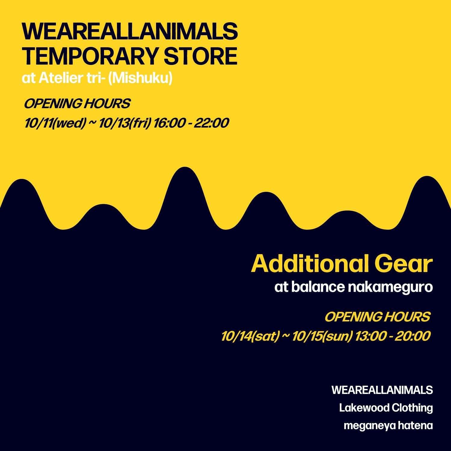 【WEAREALLANIMALS TEMPORARY STORE 】&【Additional Gears at balance nakameguro】開催のお知らせ - WEAREALLANIMALS