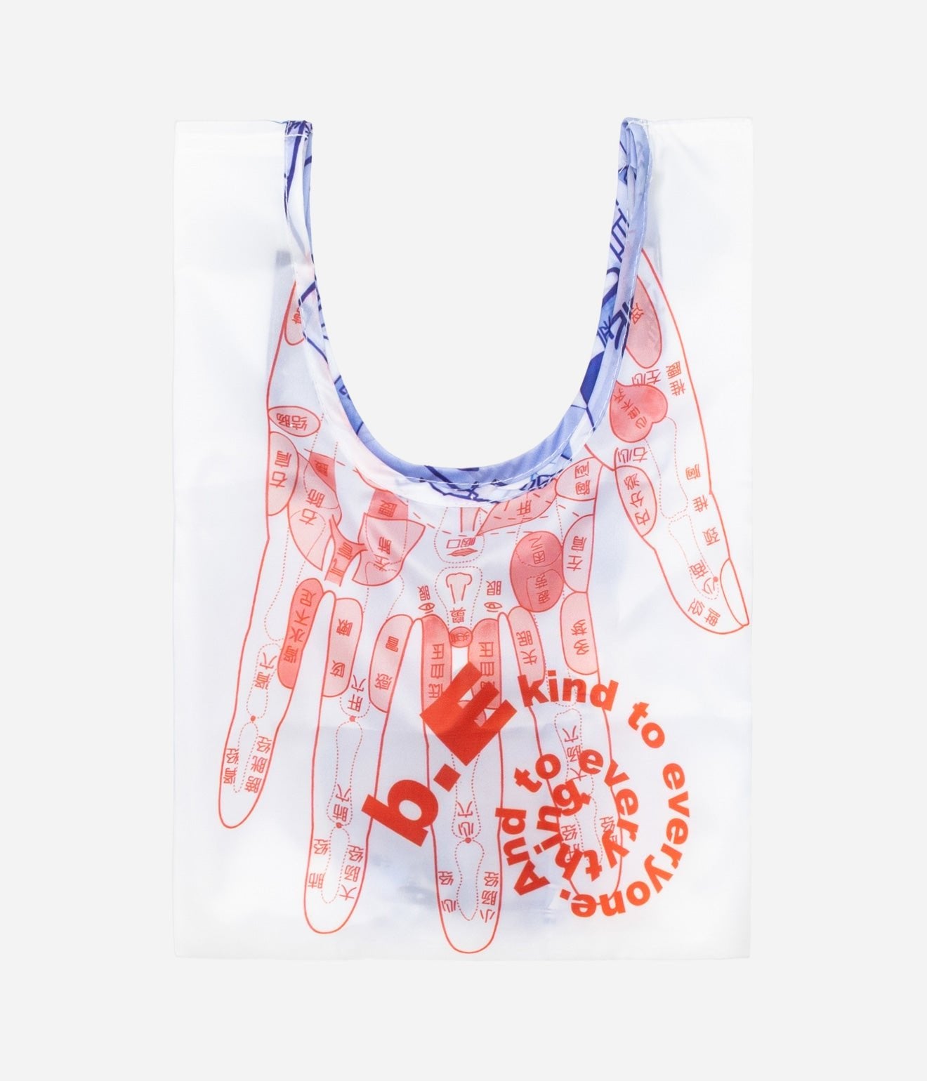 b.Eautiful "Reflexology Reusable Bag Mini" White - WEAREALLANIMALS