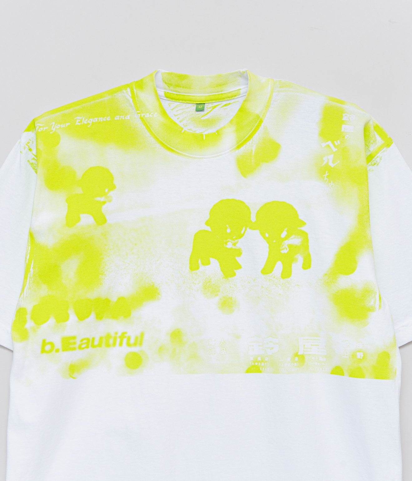 b.Eautiful "Sheep T - Shirt" White - WEAREALLANIMALS