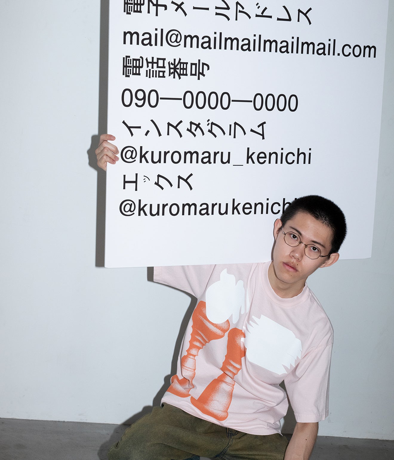 b.Eautiful x Kenichi Kuromaru "Ice Cream T-Shirt" Light Pink - WEAREALLANIMALS