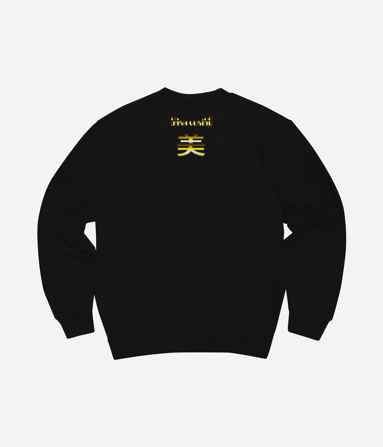 b.Eautiful x Sara Yukiko Mon "b.e Bad Crewneck Sweatshirt" Black - WEAREALLANIMALS